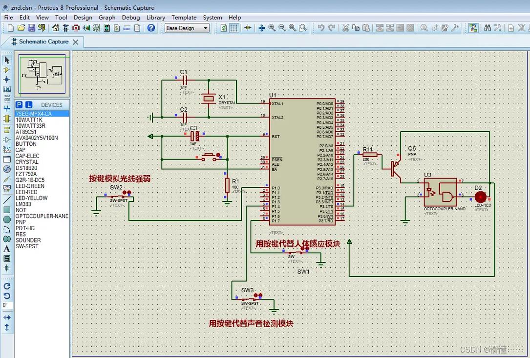 光电技术如何实现声灯精准控制？-图1