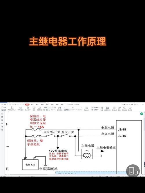 摩托车电路维修图解，新手能学会吗？-图1