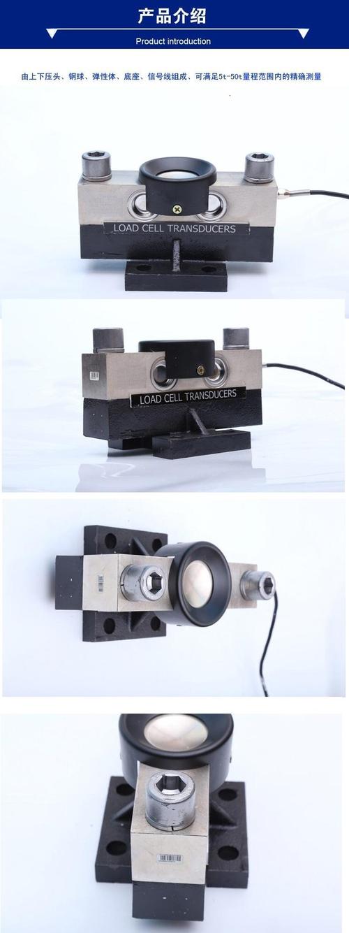 国产电子秤传感器品牌哪个好？-图1