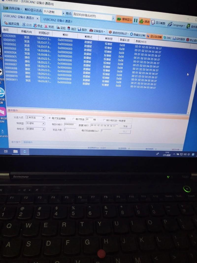 周立功CAN技术手册核心内容是什么？-图1