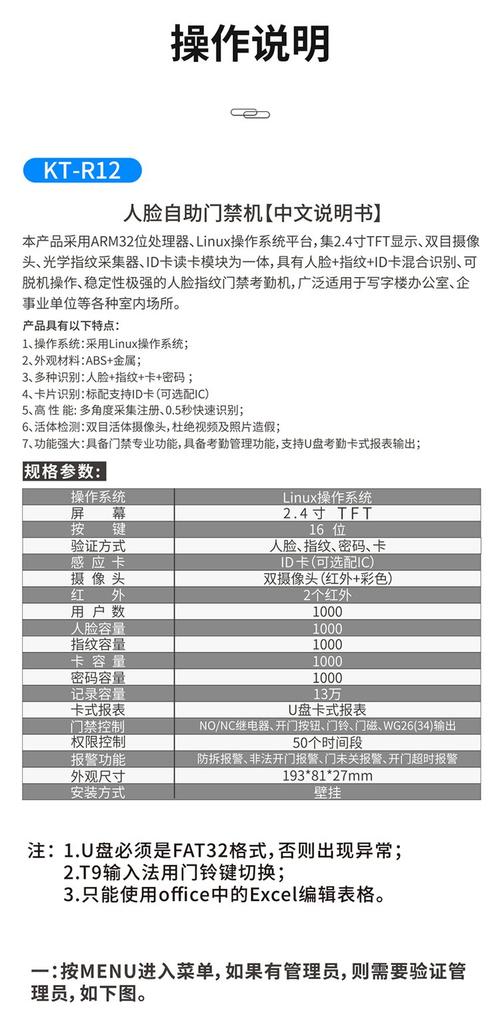 人脸识别技术代码讲解-图3