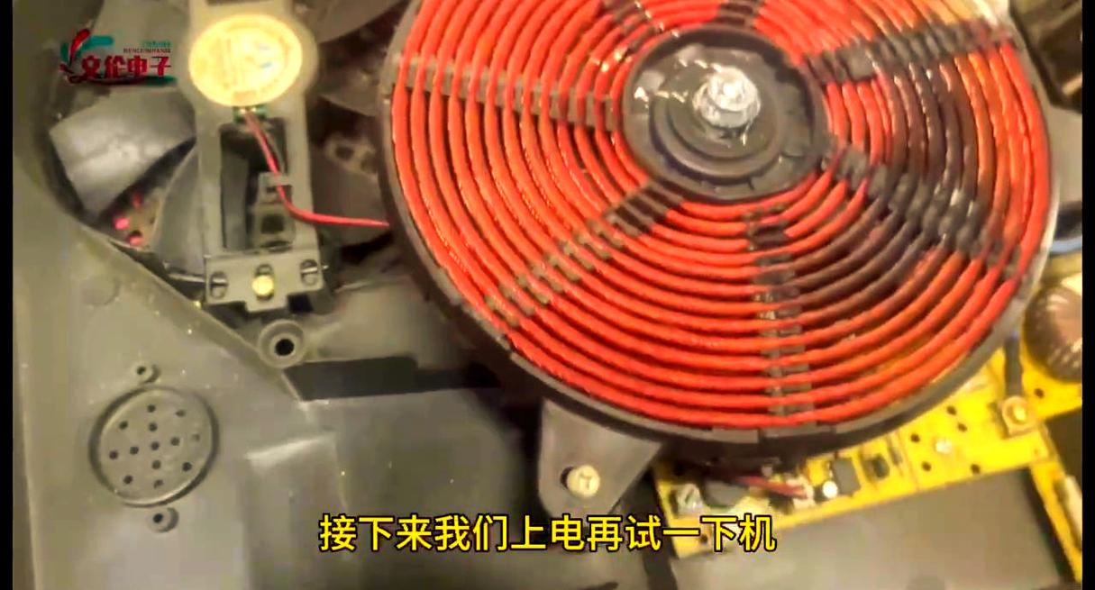 电磁炉按键失灵怎么修?-图2 电磁炉按键失灵怎么修?-图2