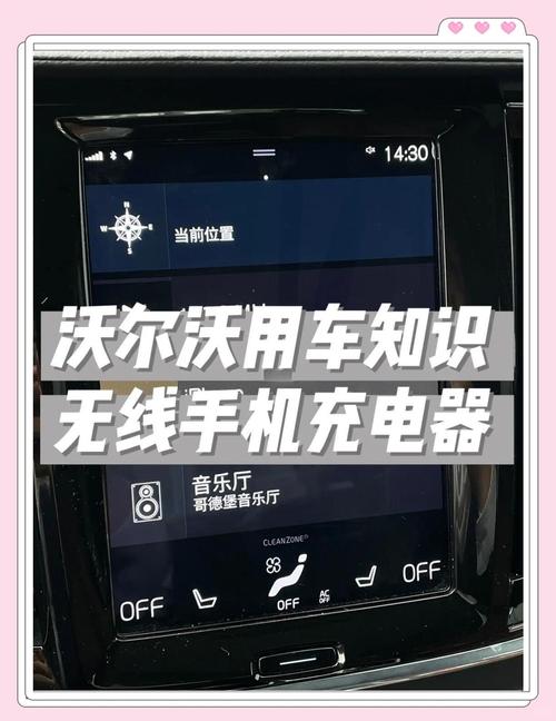 无线充电技术如何实现手机便捷充电？-图3