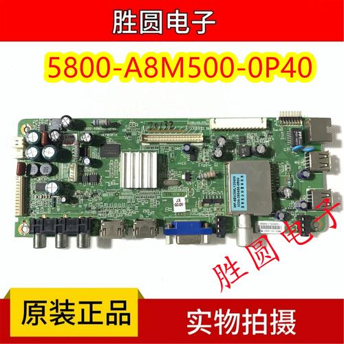 创维50E550E维修问题如何解决？-图1