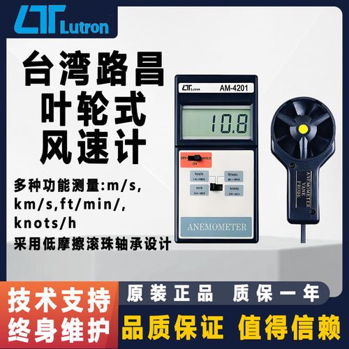 进口风速仪品牌有哪些？-图2