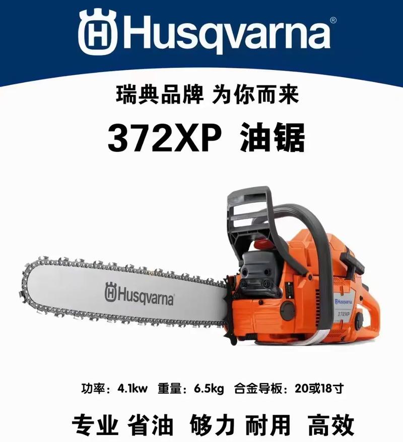 富世华是国产品牌吗？-图1