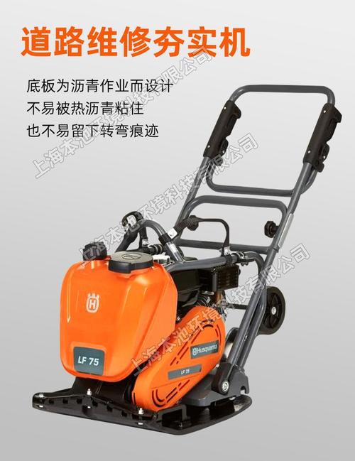 富世华是国产品牌吗？-图2