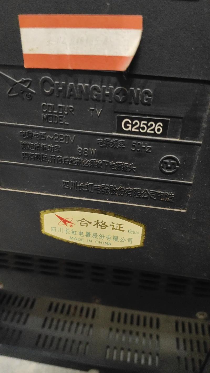 长虹液晶电视无显示维修-图2