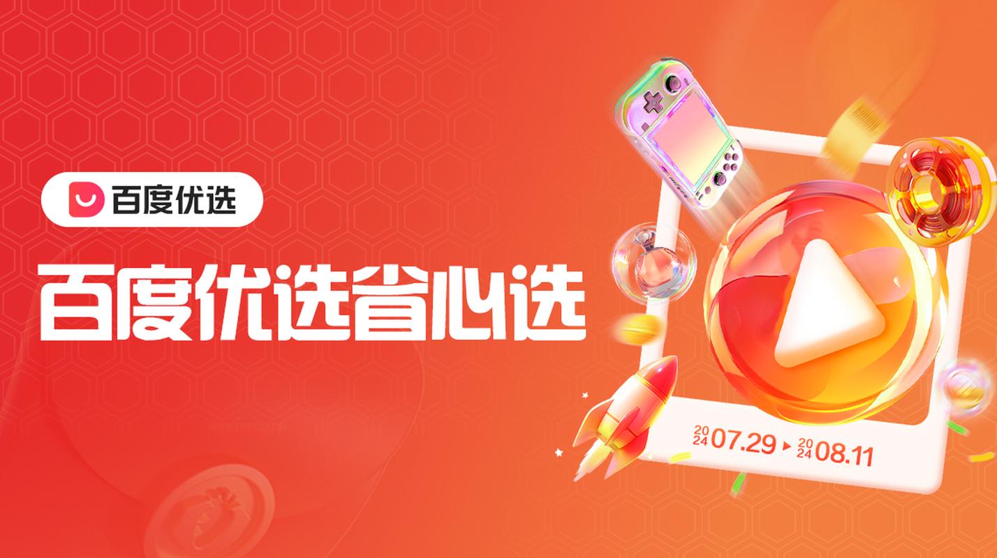 中国优选品牌系统软件有何独特优势？-图1