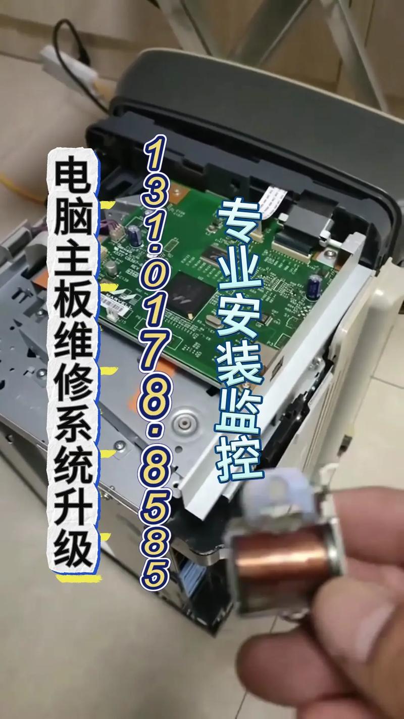 紫线短路电脑维修哪家好-图2