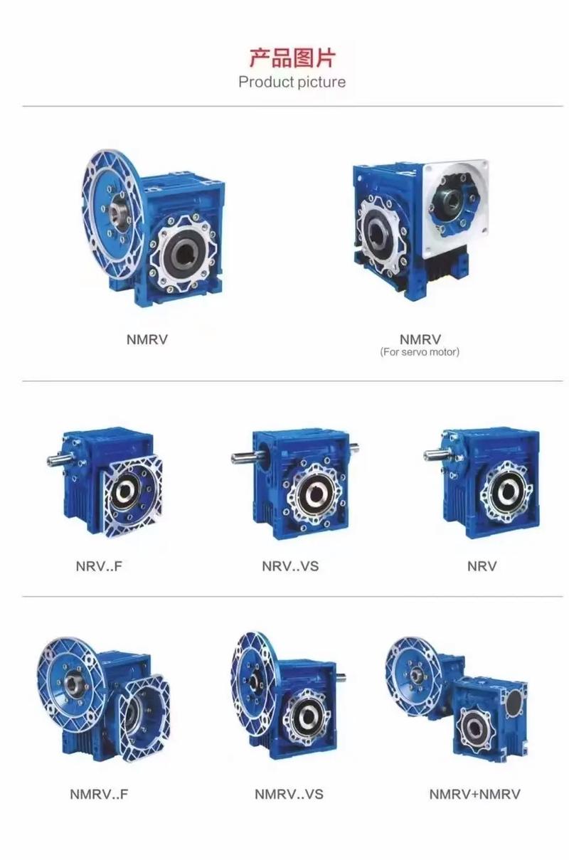 机器人RV减速机品牌哪个好？-图1