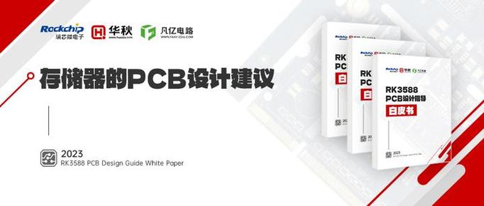 SDRAM技术标准有哪些核心参数？-图3