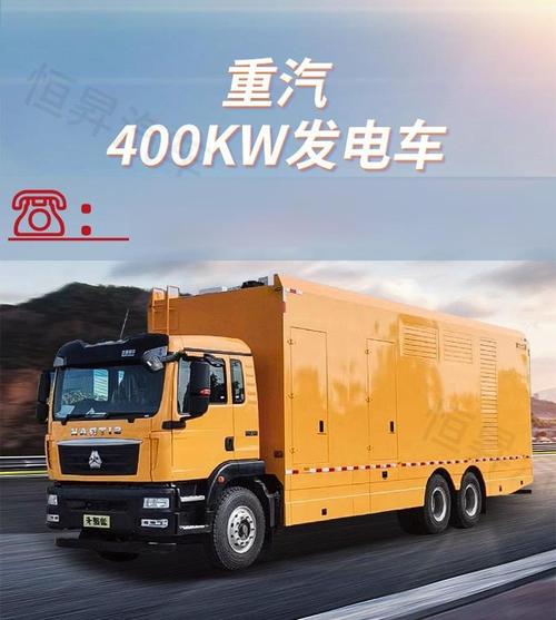 移动式柴油发电机品牌哪个好？-图3