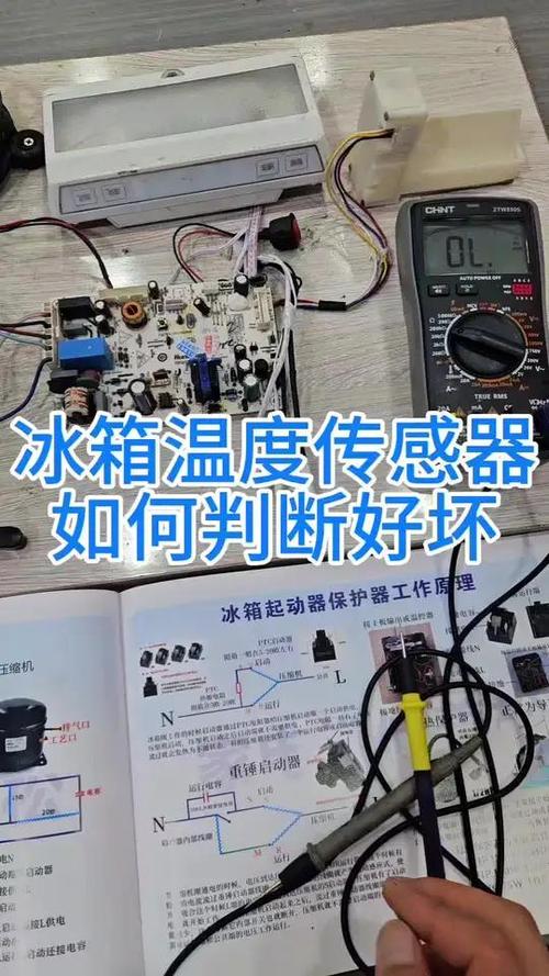冰箱温度传感器维修视频怎么看?-图2 冰箱温度传感器维修视频怎么看?-图2