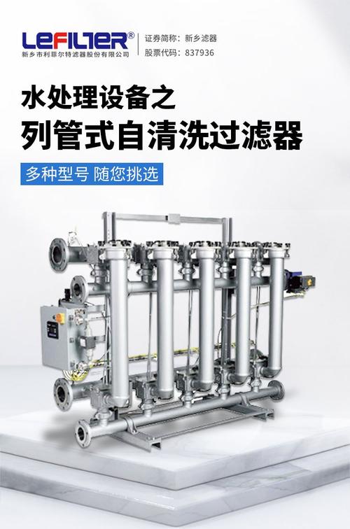 进口自清洗过滤器品牌该怎么选？-图2