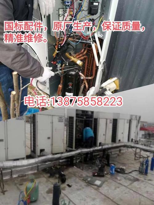 家电维修工作手册哪里能下载？-图1