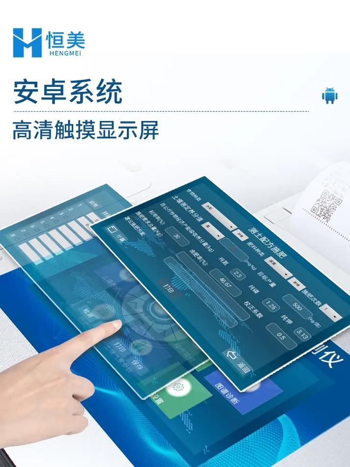 土壤重金属检测仪品牌-图1