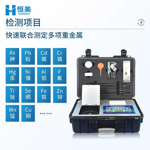 土壤重金属检测仪品牌-图2