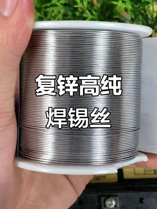手机维修焊锡丝怎么选最好？-图1