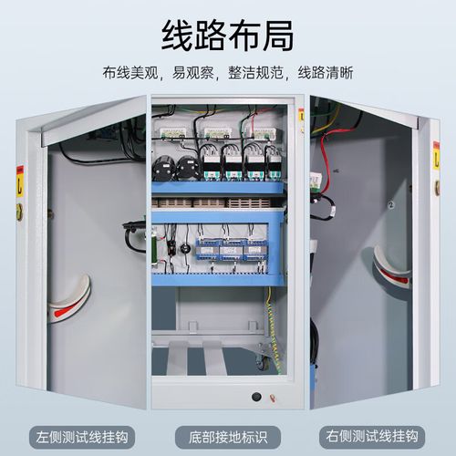 高低压通电测试台品牌如何选？-图3