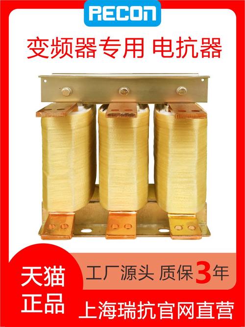 变频器出线电抗器品牌怎么选?-图2 变频器出线电抗器品牌怎么选?-图2