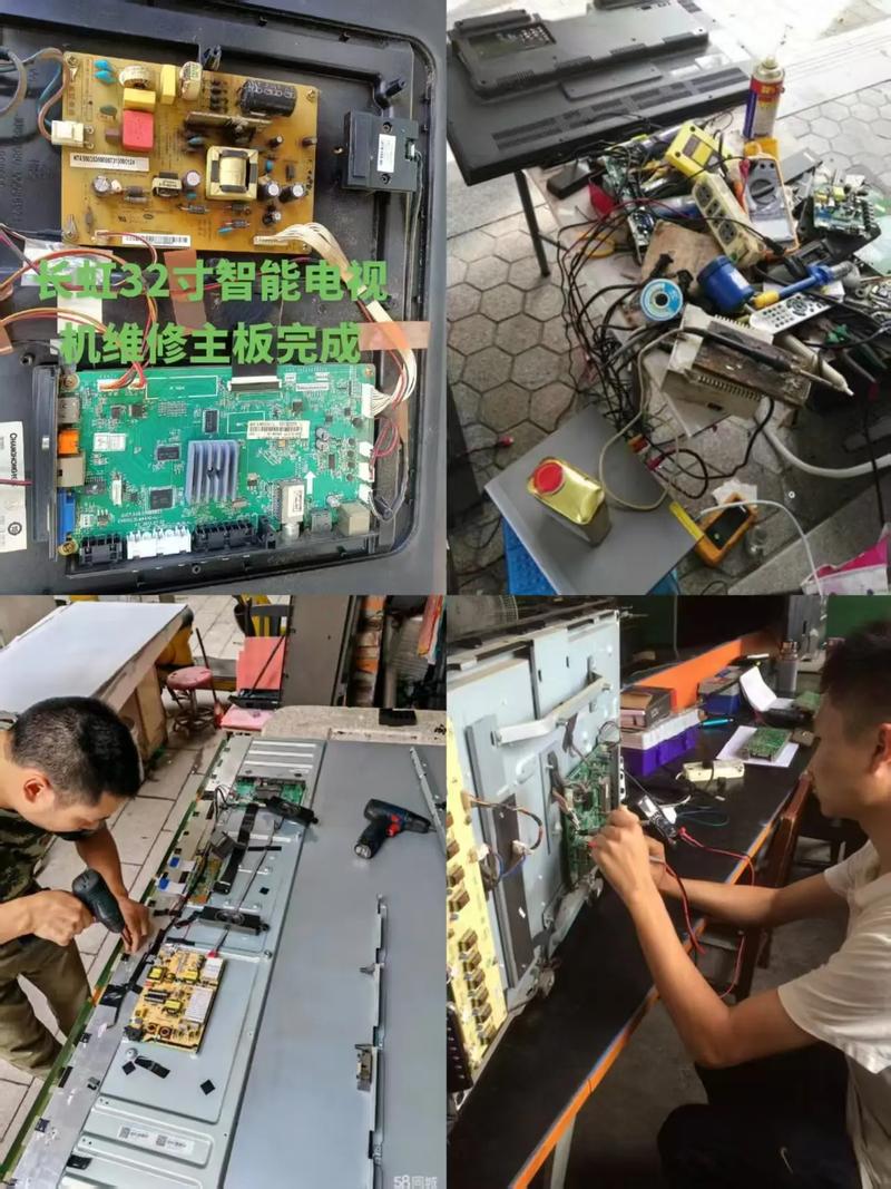 电视机跳动怎么修？-图3