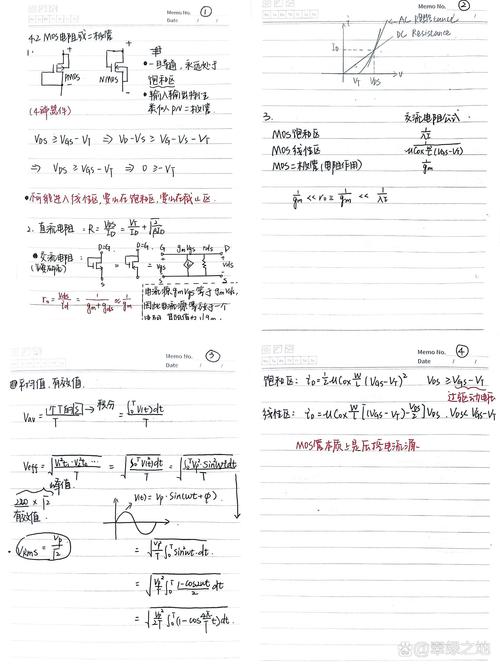 汽车电子控制技术核心要点有哪些？-图3