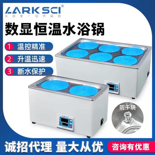 恒温水浴箱那个品牌好-图1