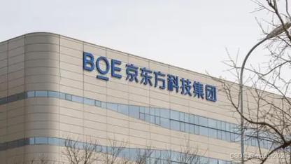 京东方8.5技术有何突破或优势？-图1