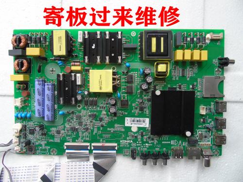 液晶电视黑屏,逻辑板如何维修?-图1 液晶电视黑屏,逻辑板如何维修?-图1