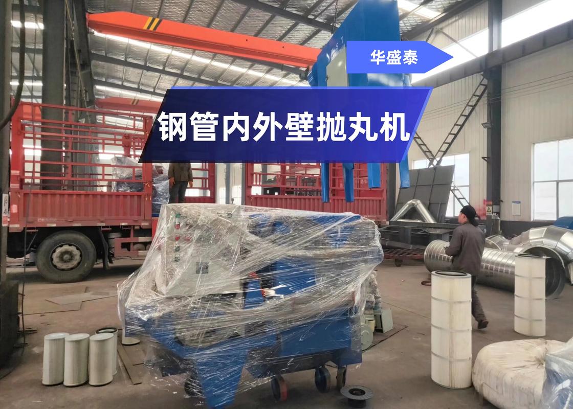 钢管内外壁抛丸机品牌-图2