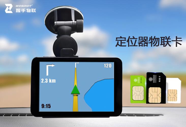 GPS定位技术具体有哪些类型？-图2