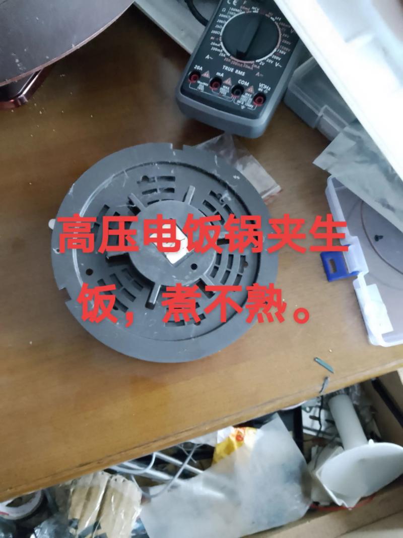 苏泊尔电压力锅坏了怎么修？-图1