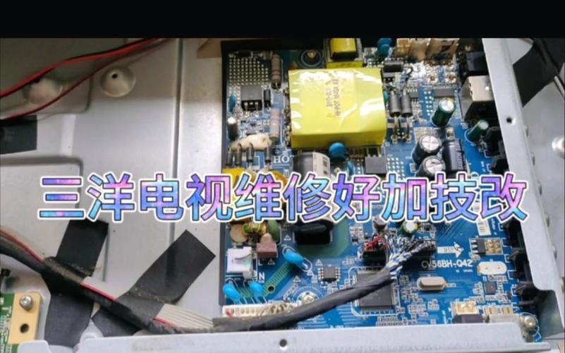 三洋电视总线维修模式怎么进?-图1 三洋电视总线维修模式怎么进?-图1