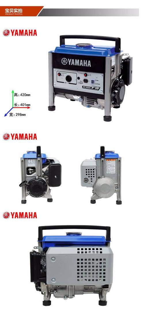 便携式汽油发动机品牌怎么选?-图2 便携式汽油发动机品牌怎么选?-图2