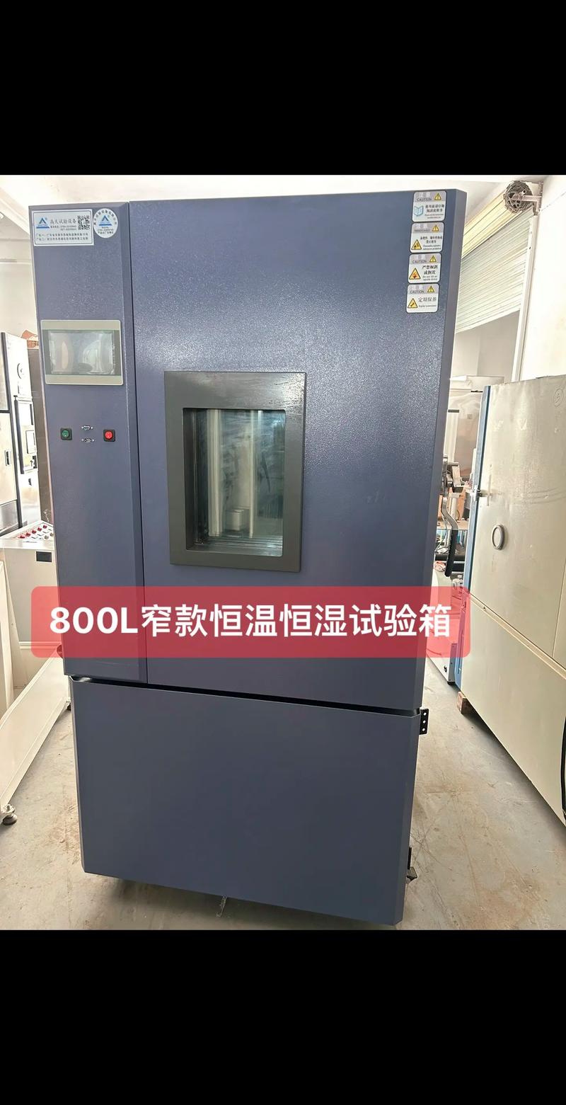 日产高低温试验箱品牌哪个好？-图1