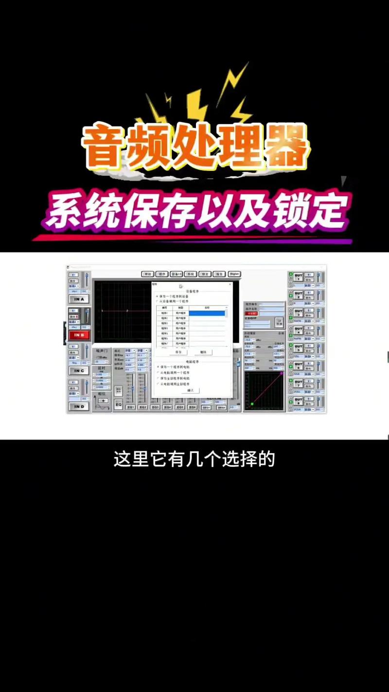 DSP技术如何革新音频处理体验?-图3 DSP技术如何革新音频处理体验?-图3