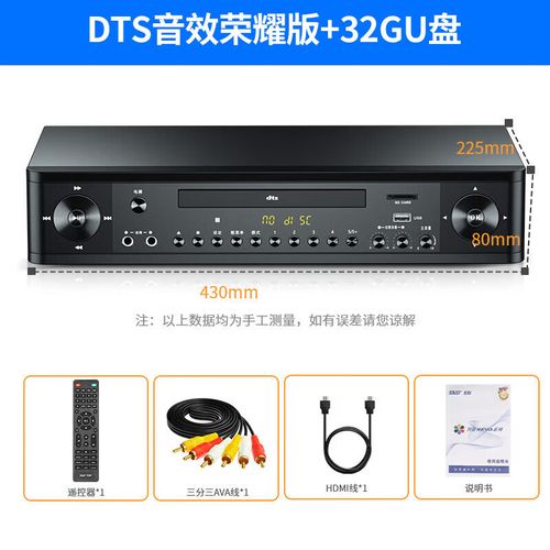 DVD不读碟解码板怎么修？-图2