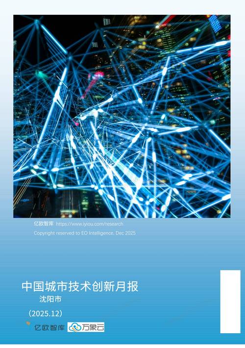 搜集2025年新技术-图2 搜集2025年新技术-图2