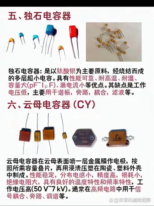 低压电容器品牌有哪些?-图2 低压电容器品牌有哪些?-图2