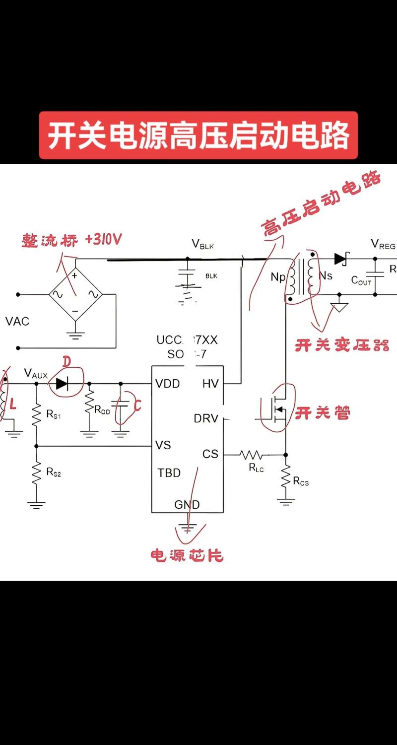 最新电源开关维修方法有哪些?-图3 最新电源开关维修方法有哪些?-图3