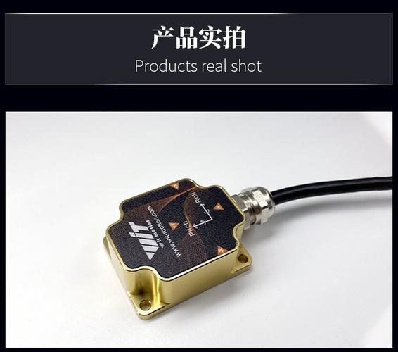 哪些品牌生产3轴传感器？-图2
