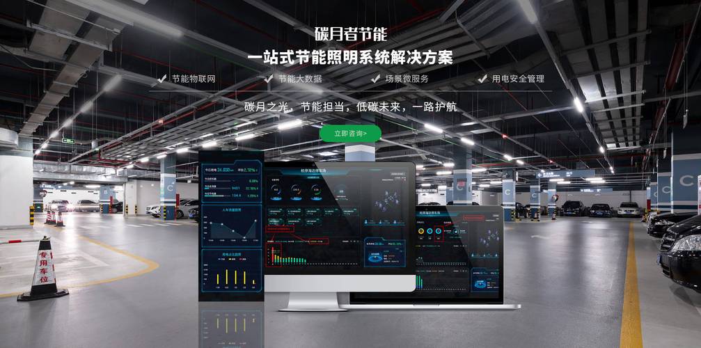 智能照明的核心技术有哪些?-图1 智能照明的核心技术有哪些?-图1