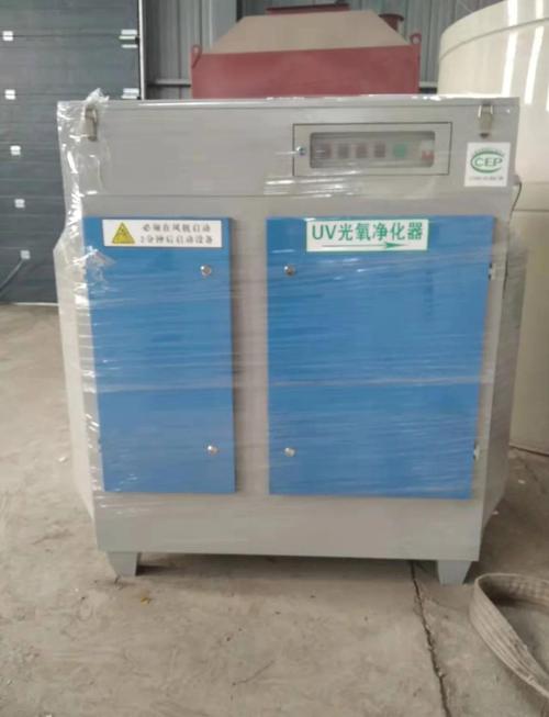 光氧净化器品牌怎么选?-图1 光氧净化器品牌怎么选?-图1