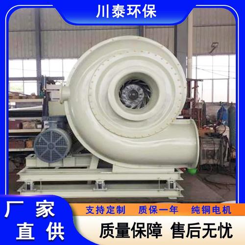 聚丙烯离心风机品牌如何选?-图3 聚丙烯离心风机品牌如何选?-图3