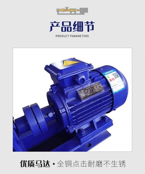 进口不锈钢螺杆泵品牌哪个好？-图2