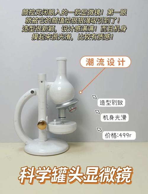 学生显微镜品牌哪个好？-图1