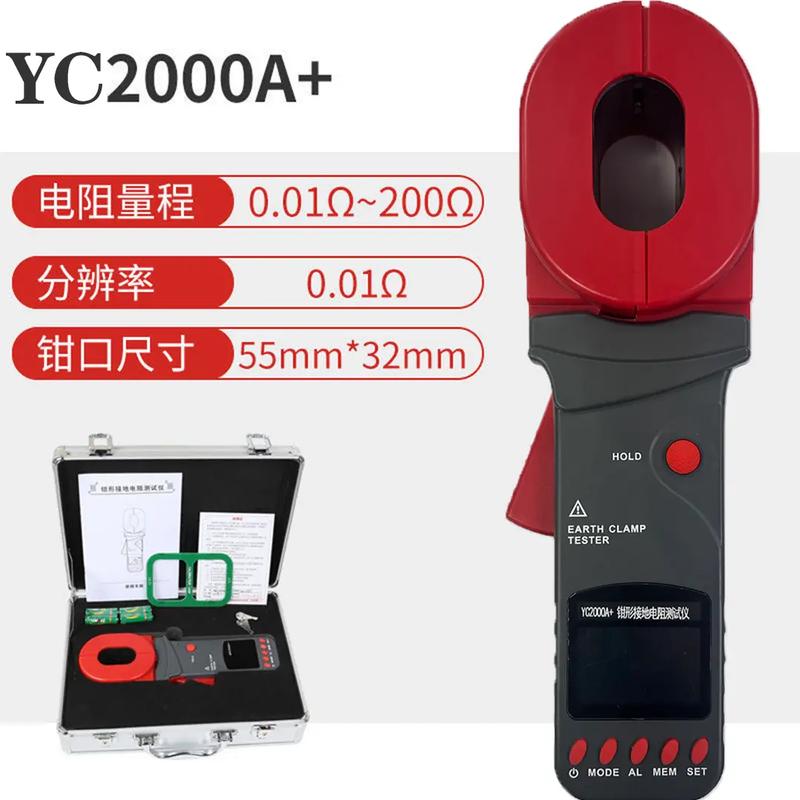 接地电阻测试仪哪个品牌好？-图2