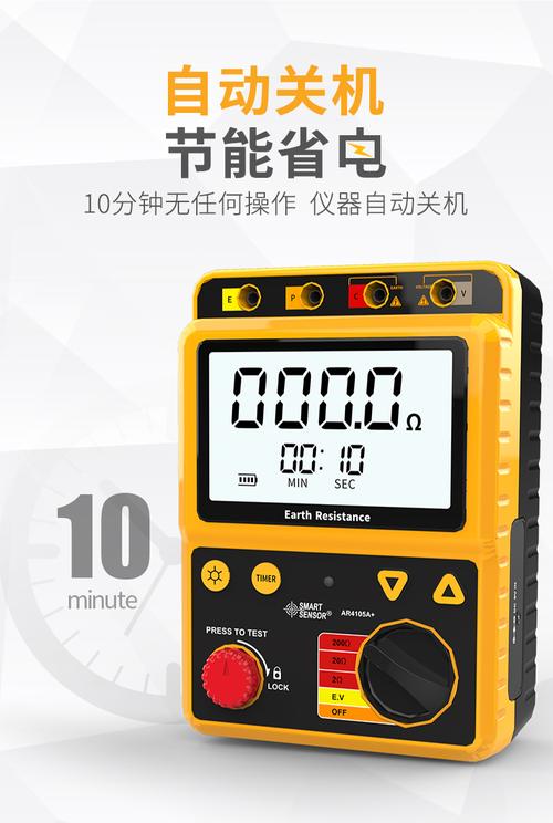 接地电阻测试仪哪个品牌好？-图1