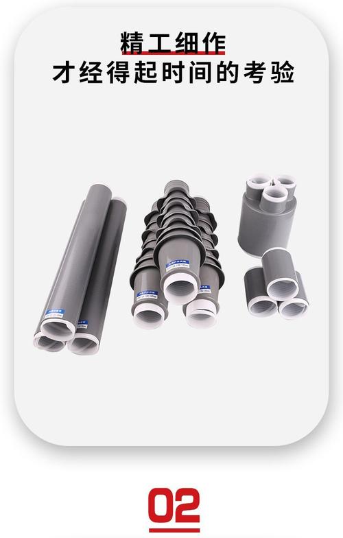 35kV电缆头品牌怎么选？-图1